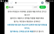 대한민국이 여성천국인 이유
