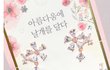 선물로 이 귀걸이 어떤가요?