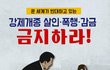교회를 떠난 사람들