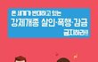 교회를 떠난 사람들