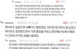 [원본지킴이] 아내와 아버지 사이에 끼어서 넘 힘듭니다.