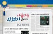 소망과 생명은 어디서 오는가?