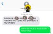 가게출구 앞에 주차 좀 한게 뭔 잘못~