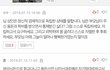 외박하면 다 몸굴리는거냐?
