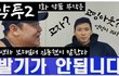 남친 혹은 남편이 운동좋아하면.. 절대 약 쓰지말라해여..아주 위험하네..