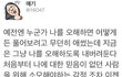 아무이유없이 싫어할수도 있어..? :(