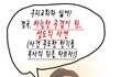 그대는  아는가?
