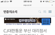 여러분들의 생각은?? 무엇인가요??