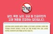 원님도 자기 싫으면 그만인 것을!  강제로?