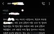 추가)사진有)외국인 디엠 조심하세요! 외국인 채팅사기
