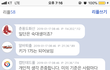 어제 골목식당 나온 여대생 평가당하고잇다..