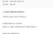 이게 그렇게 거친 표현인가요?