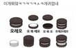 100% 리얼 쌍수후기!!!!!!