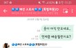 온라인쇼핑몰(네이버 밴드) 피해. 다들 조심하세요