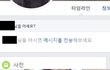 사모님 접대알바 낚시후기