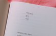 잔인하게 간 그사람
