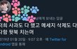 보석함 ㅋㅋㅋ