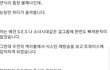 트와이스 덕분에 돈 3배 번 원스