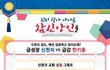성경의 약속된 것은 무엇인가???