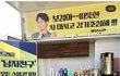 김혜수 커피차받고 박보검이 쓴 멘트 (드라마 남자친구 촬영장)