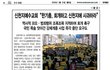 10년이면 강산도 변하죠? 대한민국 목사들의 10년간 저지른 범죄?