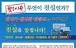 진실을  바로 알아보니~~