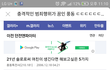 윾튜브 과거 만행을 아시나요?