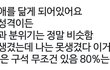 아이돌 명반 뭐 있을까