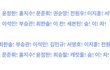 세븐틴 응원법 실화???