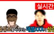 [실시간] 윾튜브를 바라보는 데블XXX의 심경고백