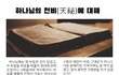 비밀?