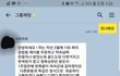 인스타 불량제품 받고도 당하고만 있어야 하나요 도와주세요 제발