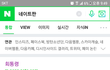 회통령 뭐죠? ㅎㅎ