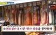 도움되는 편의점 꿀팁.jpg