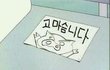 헐 님들 실리콘퍼프