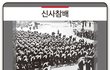 오늘 광화문에서는 ~~~