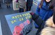 지금 광화문에서 무슨일이??