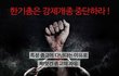 광화문에서  무슨 일이 ?