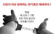광화문에서  무슨 일이 ?