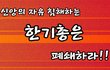 광화문에서  무슨 일이 ?
