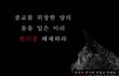 2019.1.27 오늘 여기! 주목!