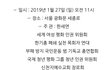 극한직업 아시나요?