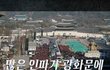 부끄러움 왜 우리의 몫인가