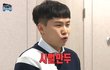 남자애들이 하면 개빡치는거 말해보자