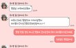 설명절 당일 안가고 미리간다고 도리를 안지키는건가요?