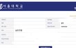 서울대 붙었다ㅠㅠ