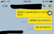 힘을줘서 아프게해놓고 저보고 운동을 하래요  제가 이해를 못하는걸까요