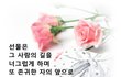 나의  소망은~~