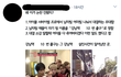 믹스나인 여혐논란에 대한 왜곡된 사실을 해명합니다.