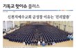 천국 가고 싶어요??